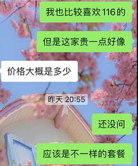 ��ɴ�����˺ü��ҵ�Ĺ��� ������һƱ�����ʲô���ӹ�