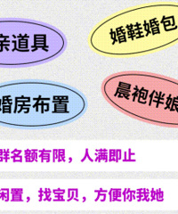 ��ҵĻ���������Ʒ������׬Ǯ������Ⱥ��