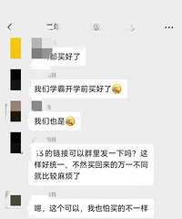 Сѧ�ſ�ѧ���찡 �ҳ�Ⱥ�ﶼ������ʲô���ĸ�������