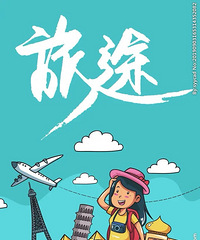 �����Ӳ��ף�һ����ѧǰ�Ͳ���ҵ ����һ������20��