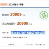 �Ϻ���լ�ص׼۳ɽ���