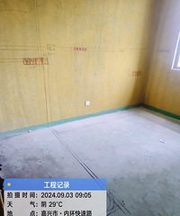 装修日记!要准备水电工程了...