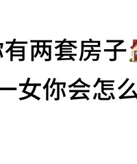 ����������׷��� һ��һŮ��ô�֣�