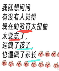 ���ڵĽ�������ô�ˣ���û���˾������ڵĽ���̫Ť����