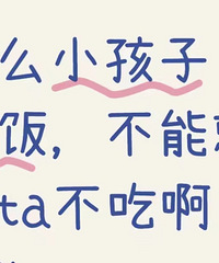 ΪʲôС���Ӳ��Է� ���ܾͷ��������԰���