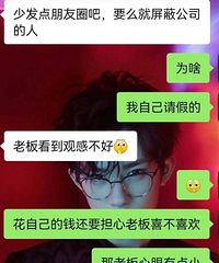 ��һ�γ���������Ȧ��ͬ�¾����ˣ�����˲���е㲻ˬ