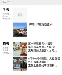 ��һ�γ���������Ȧ��ͬ�¾����ˣ�����˲���е㲻ˬ