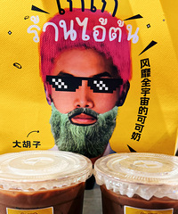 ���ӱ��ɿɺ����� һ����ȥ�о����Ǳ��ɿ������ˣ�