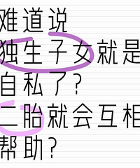 �ѵ�˵������Ů������˽�ˣ���̥�ͻụ�������