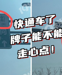 ����·���ڵ�ָʾ��һ���Ѿ���