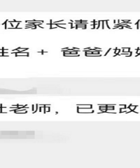 ���²�һ�°༶Ⱥ��