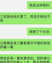 ����˵���������� ���׻�ɴ�հ����ǵ���p��ȥ ������