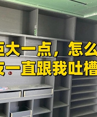 Ь���һ�㣬��ô�ˣ�����һֱ�����²ۡ�