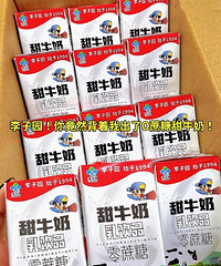 [ͯ��ζ��]����԰0����ţ��������