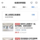 �ļ��Z԰1.4��