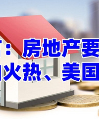 ����Ԥ�⣡���ز�Ҫ��ɣ���