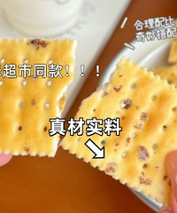 ɽķ����ͬ���մ���ɣ����ֿ�ζ ������壡