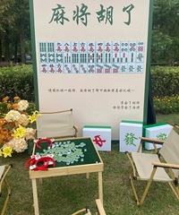 �������齫�������� ��һ�ž����ú���