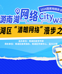 �����Ϻ� ����CityWalk�н��������ڽ�����
