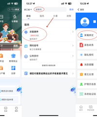 嘉兴适老化装修补贴来了!家有60岁以上老人请注意!
