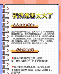 ����Ҳ���˸ö�ҹ�̵�ʱ�� ��û��ʲô�õĶ�ҹ�̰취��