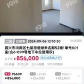 ���ʵ��̺���ۡ���ķ�