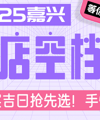 ����һ��?���Ƶ꣡������Ҫ