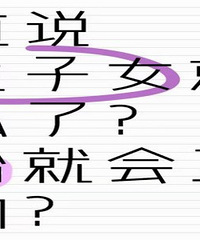 ��̥һ���ụ�������