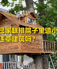 ��Ǯ�˵ķ��գ��Լ�������������Υ����