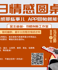 每日情感圆桌派第二百二十四期:中了彩票要不要分给另一半?