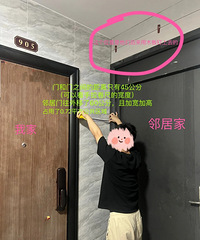 奇葩邻居!把门往外移了60公分,这点位置都要占?