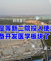�ǲ��ǵ��¶�ԺͶ��ʹ�ã���׼������ҽѧ��飿