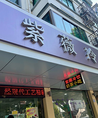 ��������ȥ��ޱ���������������·�����ó�����...