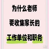 ΪʲôҪ�ռ��ҳ���Ϣ