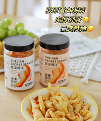 ������ζ���޹Ǽ�צ��