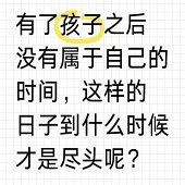 ���޺�û�Լ���ʱ��