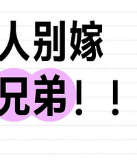 ���˱�����ֵܣ�