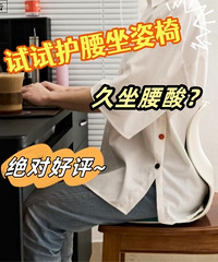 �������ᱳʹ�����˲��� һ��Ҫ��ʱ������