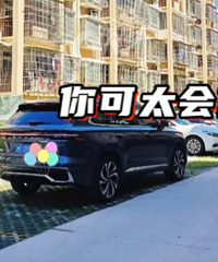 ��ͣ��ռ��λ��Ϊ�˶�̫����