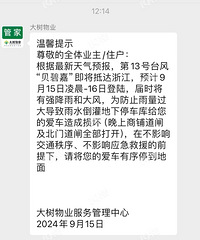 ̨����Ϯ��������ҵ��֪ͨ�ѳ�ͣ����������