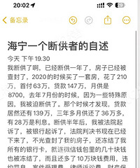 һ�������˵ĶϹ�������210����ķ��ӣ����̫������...