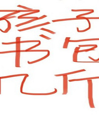 ���ӵ������Ȼ��10����