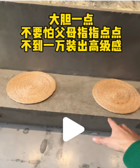 不到1w就可以全屋装修!只要胆子大,房子全水泥装!