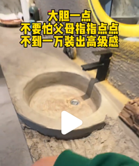 不到1w就可以全屋装修!只要胆子大,房子全水泥装!