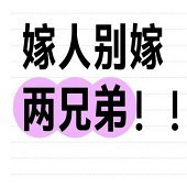 ���˱�����ֵܣ�