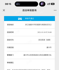 ԭ���ڼ������߼�����Υ�������Ժ���Ҳ����ȥ����ˣ�����