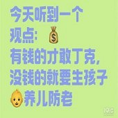 ��Ǯ�ĲŸҶ���