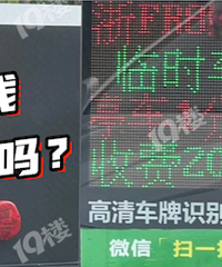 ͣ1���� �շ�20Ԫ��