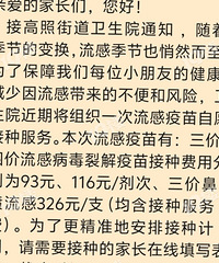 Сѧ��Ը�Էѵ������������Ƕ����𣿴�Ҳ�� ����Ҳ�¡�