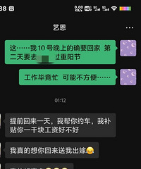 ����С������ ���Թ���Ϊ�ɾܾ����� ֻ���ϯ˭������